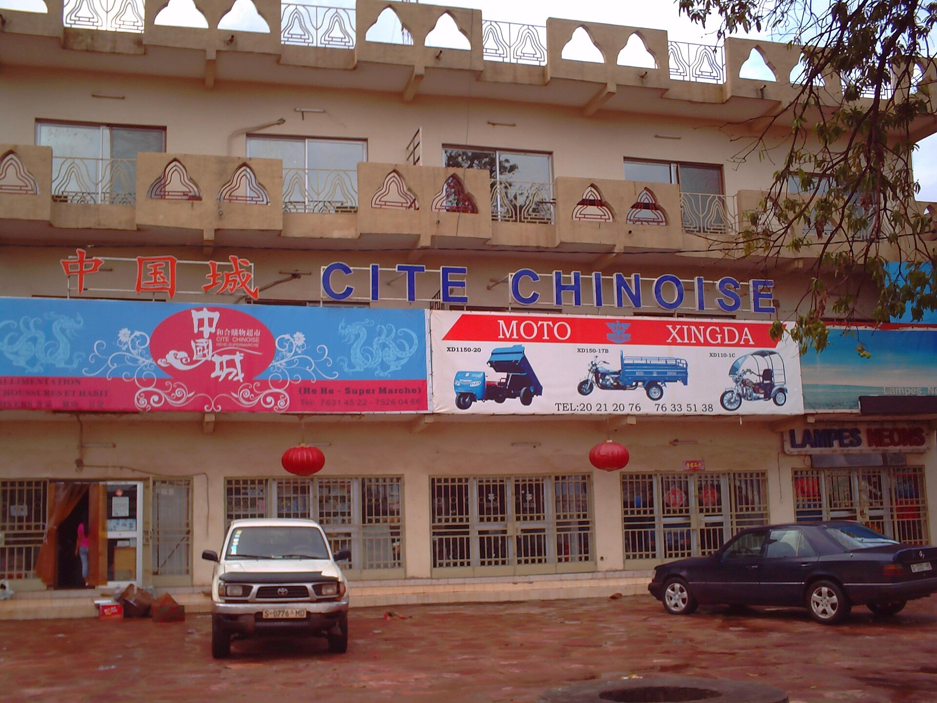 Mali travel landscape